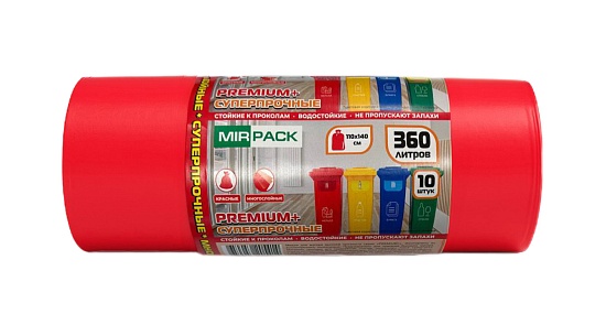 Мешки для мусора 360 л, 65 мкм, ПВД, 10 шт, 110*140 см, красные - Вид 1